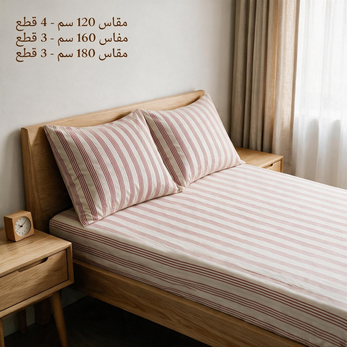 A neatly made bed with a striped sheet and two matching pillowcases in a warm bedroom setting. The bedding has thin vertical stripes in muted pink and beige on an off-white base.
